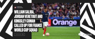 2022 年世界杯：法国队 25 人阵容出炉
