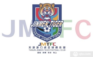 天津媒体记者：天津队明天将启程前往杭州。  4月19日，天津津门虎队将对阵浙江队。