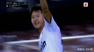 比武磊还快！韩国18岁超新星霸气破门，世青赛MVP闪耀西甲
