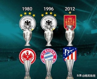 同一年国家队和俱乐部包揽两大洲际杯赛冠军