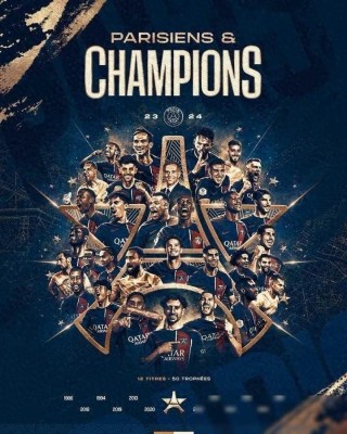 恭喜巴黎提前三轮夺得法甲冠军，实现三连冠，夺得队史第50个冠军。
