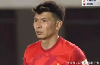 4-1！中超又一保级热门诞生。 全中国队被四名外援击败。 这位前国足球星无奈，只好转播了这篇文章。