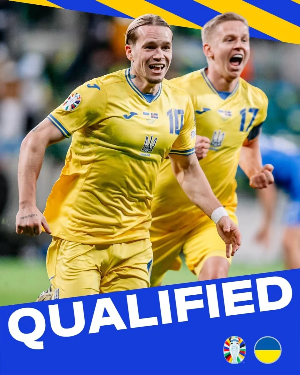 欧洲杯24强出炉！末班车格鲁吉亚、乌克兰、波兰分组已正式确定