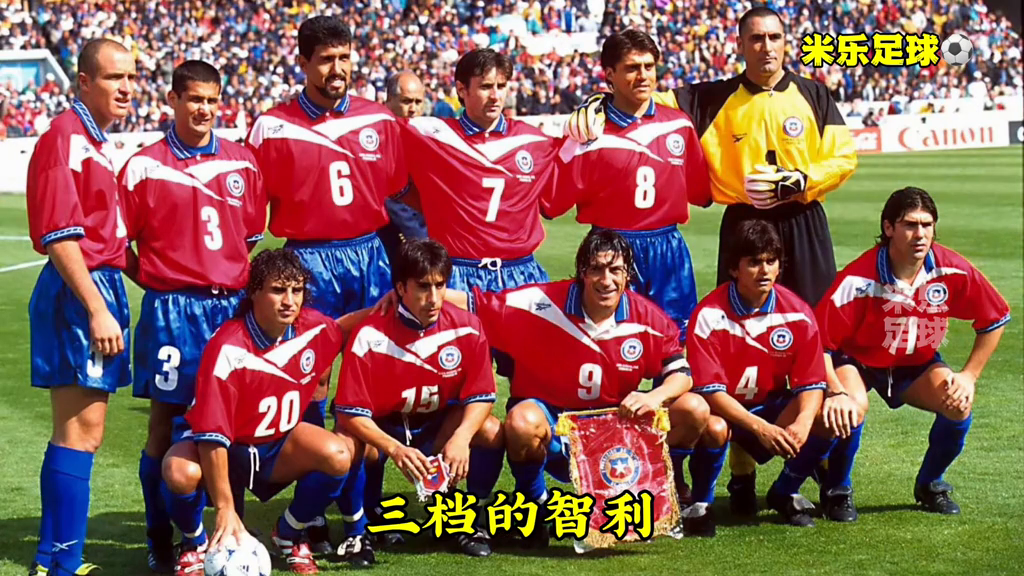 意甲 国际米兰vs尤文图斯 1997-1998 英里足球调频
