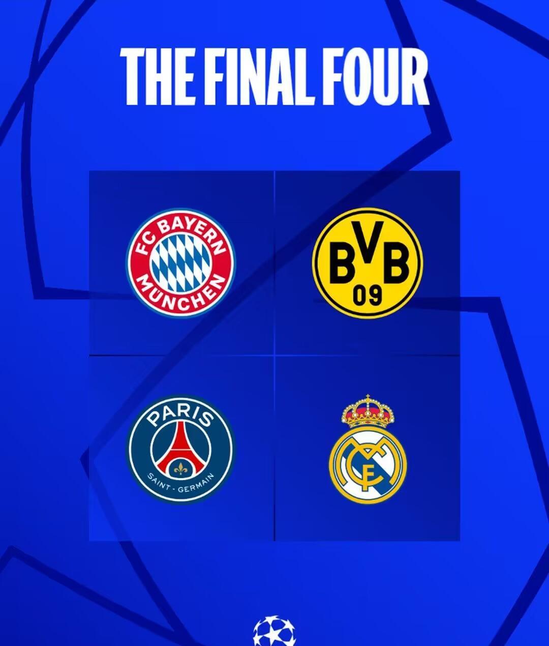 欧洲三级赛事4强全部出炉！西甲、英超仅剩1支球队，德甲、意甲各3支球队。
