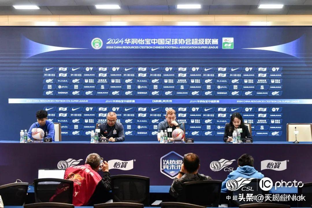2024年中超联赛第9轮：上海申花VS沧州雄狮前瞻