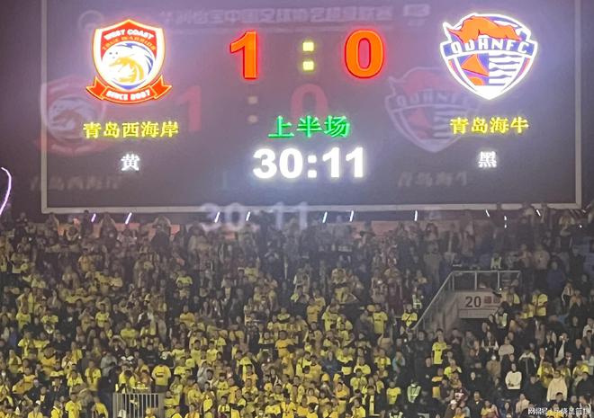 中超积分榜：上海海港3-1河南暂升至榜首 成都升至第四