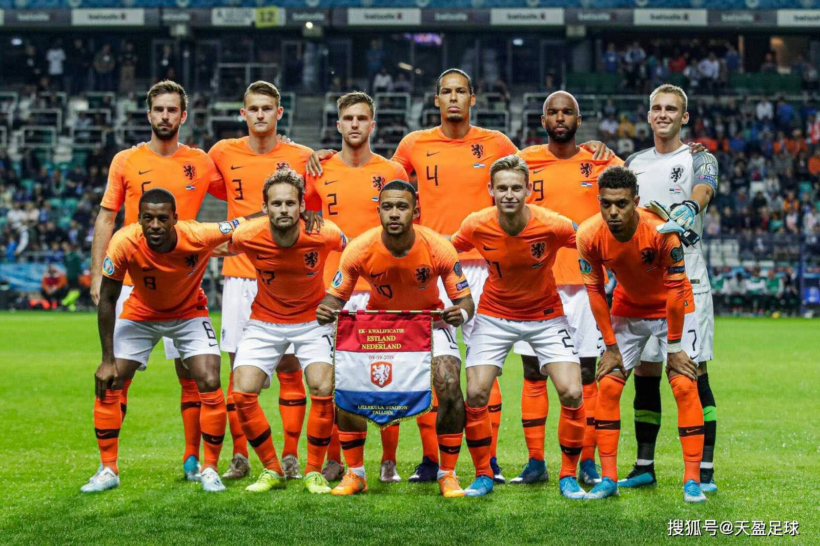2024年德国欧洲杯预选赛B组第2轮：荷兰vs直布罗陀